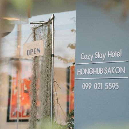 Honghub Sakon Hotel Sakon Nakhon Eksteriør bilde