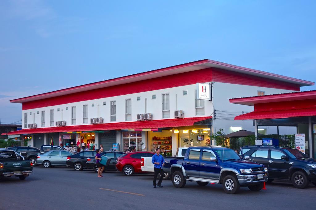 Honghub Sakon Hotel Sakon Nakhon Eksteriør bilde